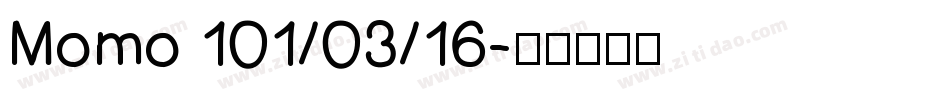 Momo 101/03/16字体转换